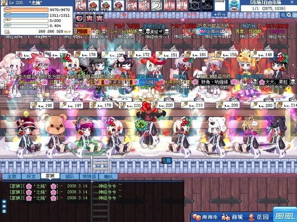 谁帮我想个彩虹岛的家族口号.-帮我弄个可爱点