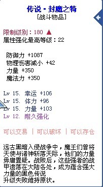 彩虹岛封魔枪_网页游戏超市
