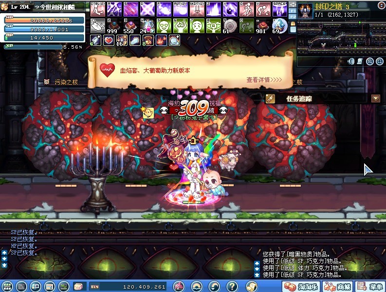 [彩虹岛]新地图--痛苦海岸挂机分析. - 最新主题