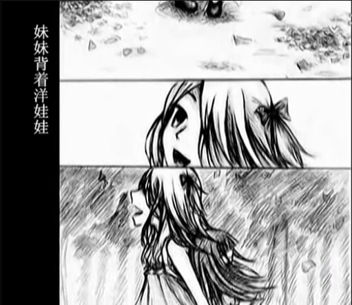 儿歌漫画: *妹<em>妹背着洋娃娃</em>* - 恐怖悬疑故事吧