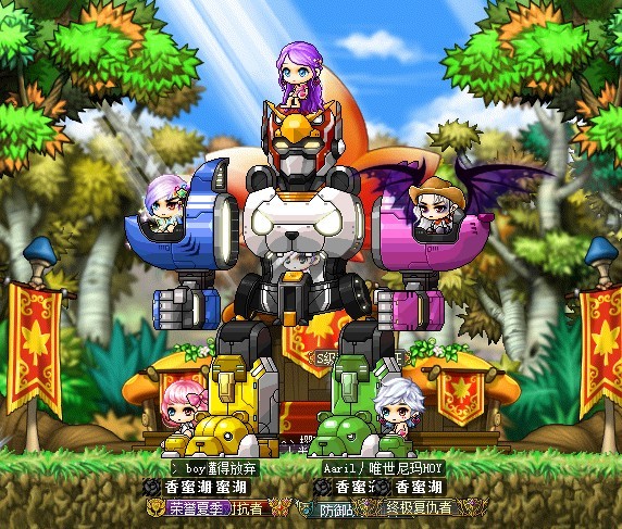 冒险岛,蓝蜗牛,香蜜湖家族,机器人组合!