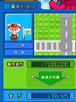 还在为了抵用券烦恼?没金币烦恼?进来看看吧