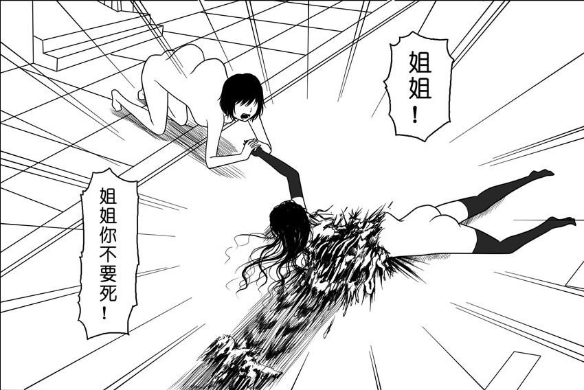 {十三岁的<em>少年</em> - 纯子}重口<em>漫画</em> - 骆驼<em>少女</em>。 - 