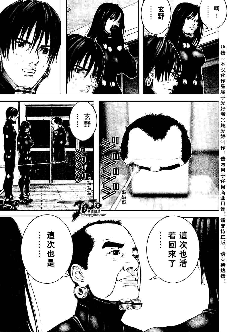 「心缘签约」动漫点播台 【杀戮都市】