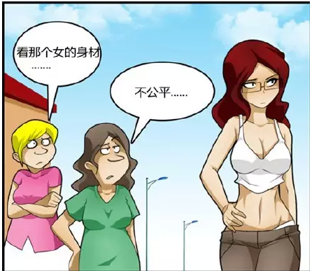 世界上为什么有那么多不公平的事