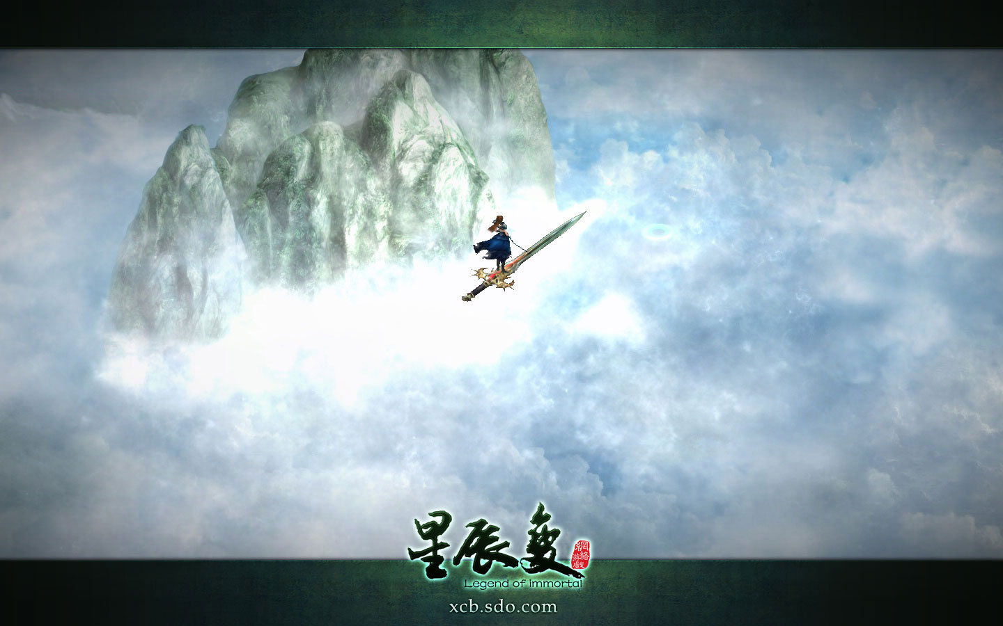 御剑飞行