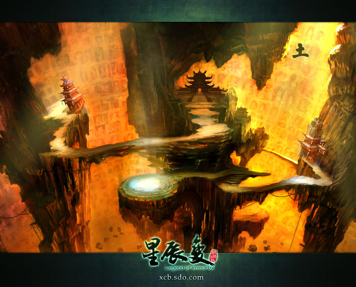 《星辰变》五行传送阵传送点分布图 - 游戏综合