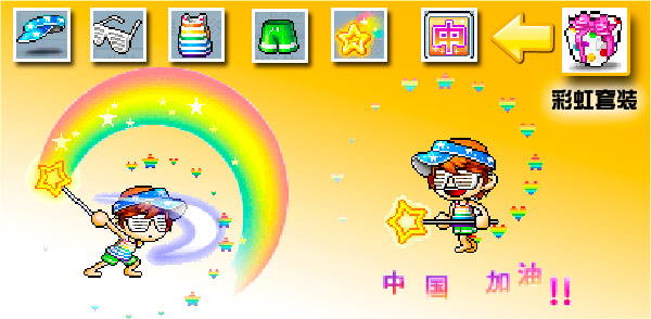 缤纷夏日留住七彩瞬间 彩虹风潮来袭