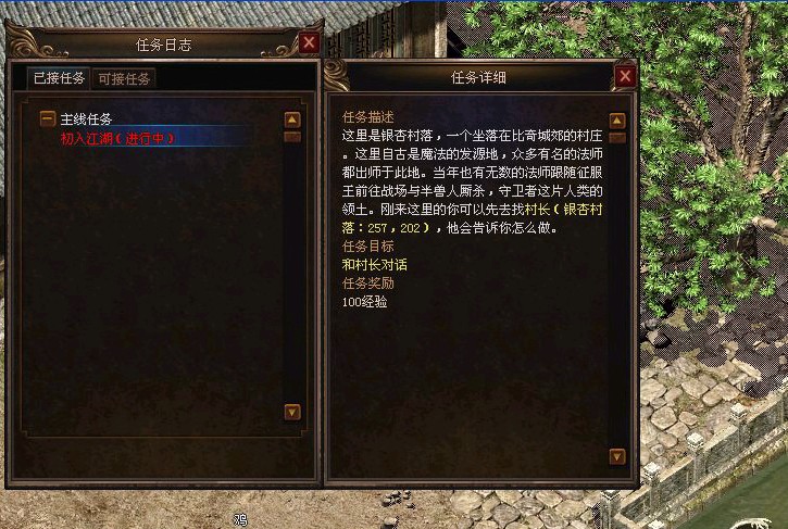 10-20级游戏指南
