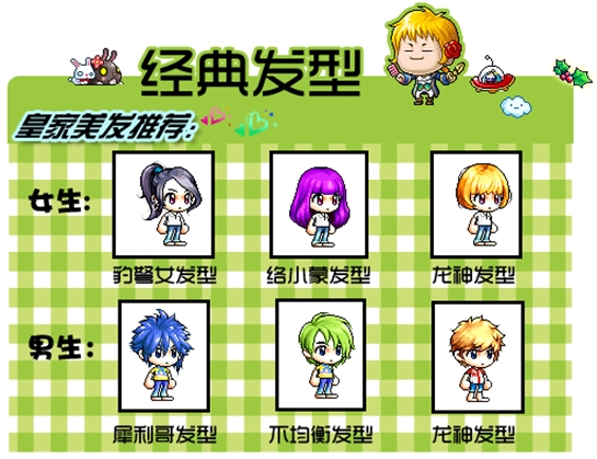 [活动]金秋皇家再拂秋风