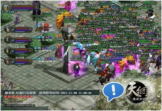暗黑传说屠龙勇士称号怎么获得_dnf天启者称号_屠龙者称号