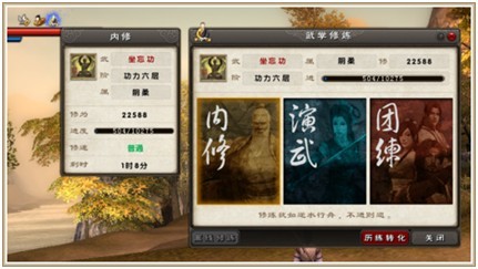 澭