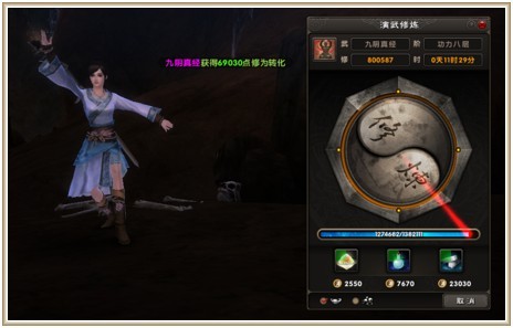 澭