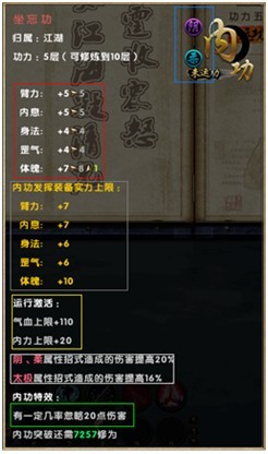 分类导航 数码/游戏/手机 其它 九阴真经秘籍 九阴真经秘笈 > 九阴