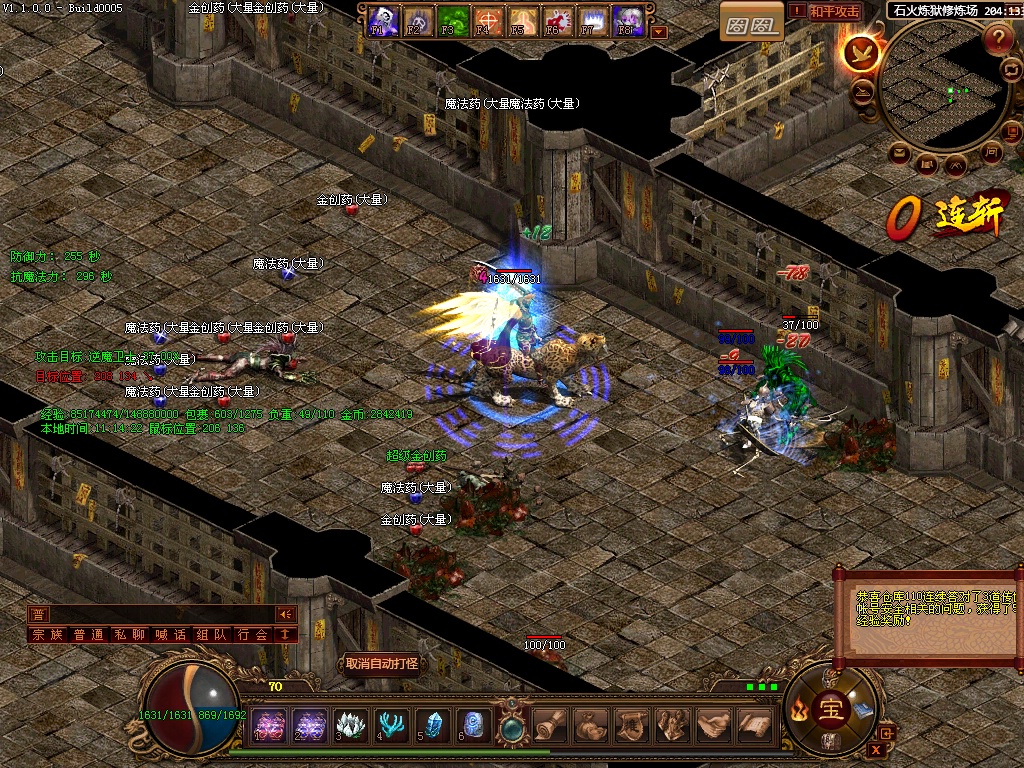 《传世无双》官方网站-双线17区"花好月圆" 现已甜蜜开启