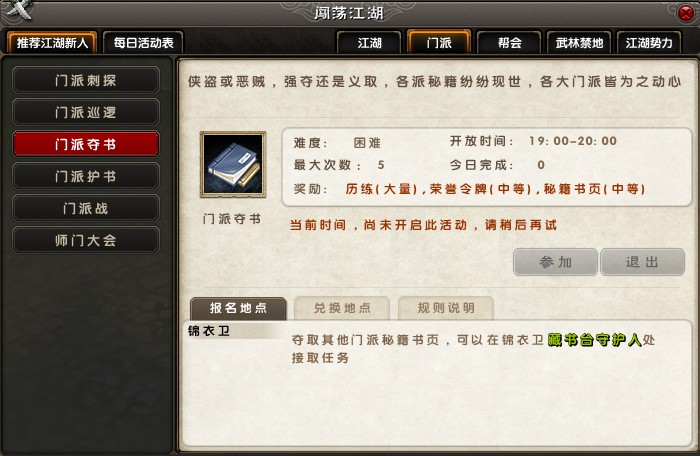 澭