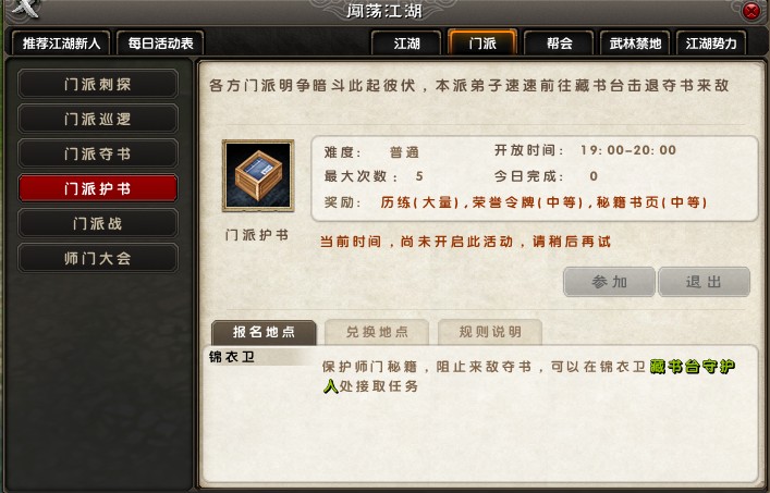 澭