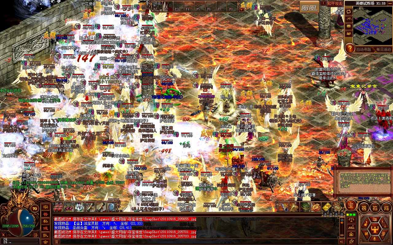 《夺宝传世》官方网站-打宝赚钱首选网游