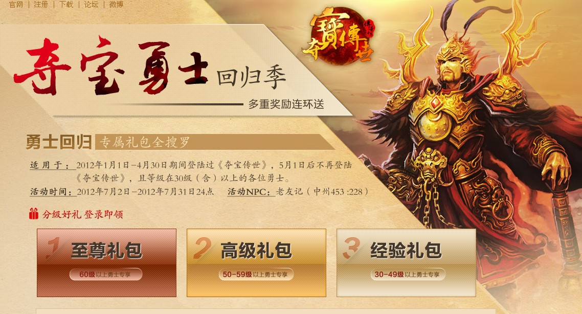 伟德国际网站综合查询结果