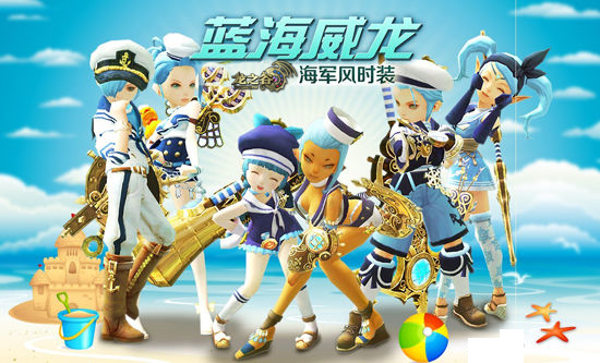 【焦点】拥抱大海!怀旧海军风时装再燃激情