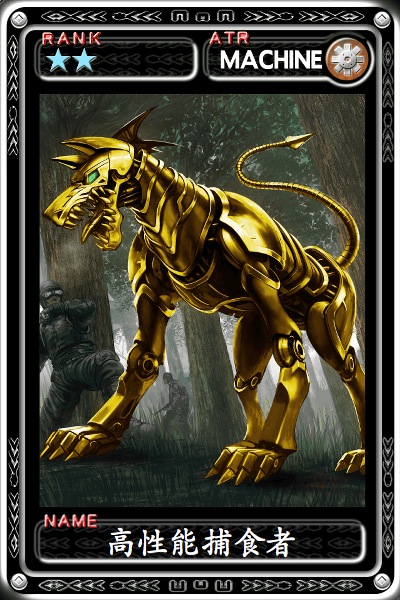 魔物狩猎者卡牌