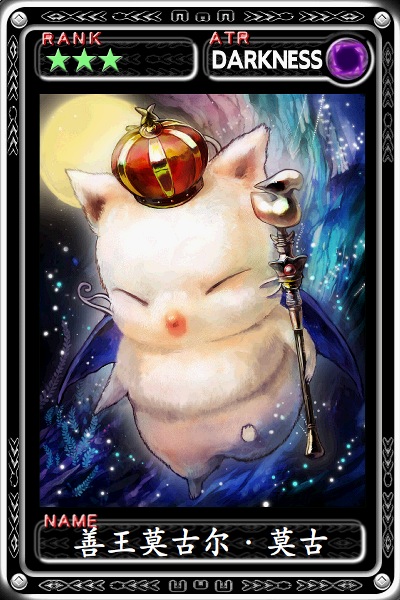 魔物狩猎者卡牌
