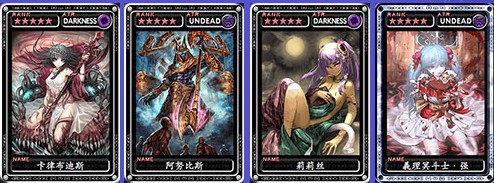 魔物狩猎者卡牌设计