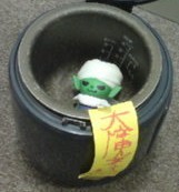 魔物狩猎者猎魔武器“魔封煲”