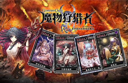 魔物狩猎者礼包领取