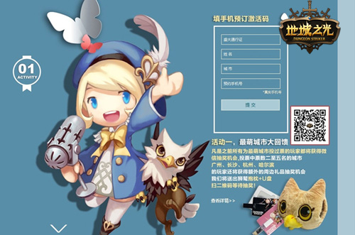 爱丽丝梦游仙境3d漫画_梦游3d 光线收入(3)