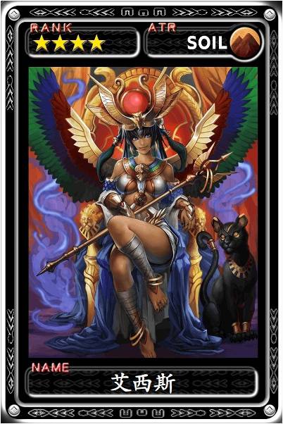 魔物狩猎者卡牌3