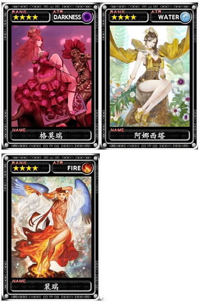 魔物狩猎者平原狩猎季新增四星卡牌