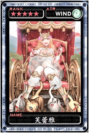 魔物狩猎者芙蕾雅