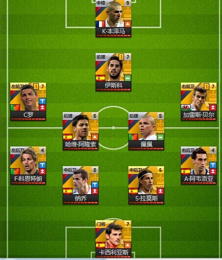 首届“夺冠之路32强娱乐赛”冠军战队专访