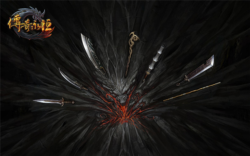 《 传奇永恒 》兵器盘点 岁月无法磨灭的神器 - 