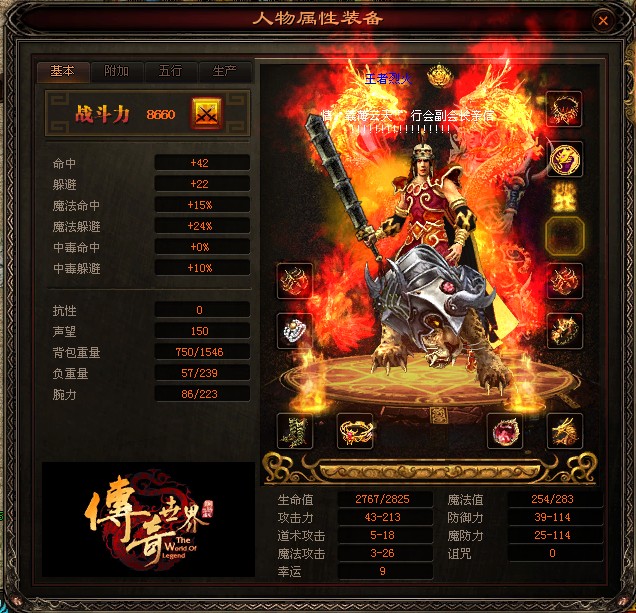 大帅倒流二区?时光万科建筑设计岗图片