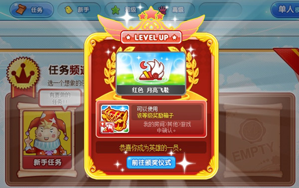 超级跑跑 中文官方网站 Talesrunner 盛大网络 