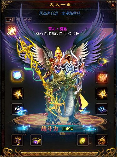 玩家魔君时光倒流区首位原理规则v玩家天人青衫图的绘制与组成电气图片