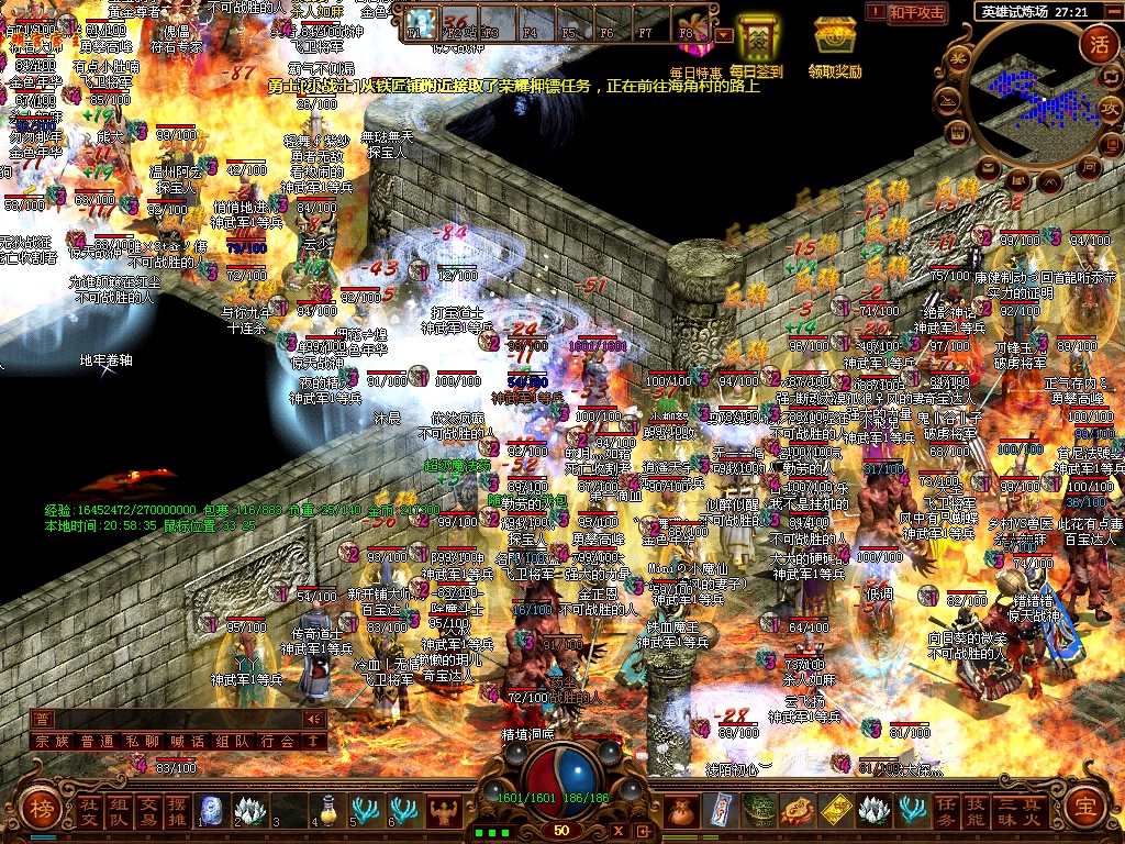 夺宝传世最近有哪些新活动啊?-夺宝传世最近有