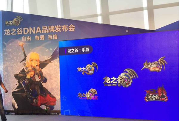 龙之谷·破晓 官网