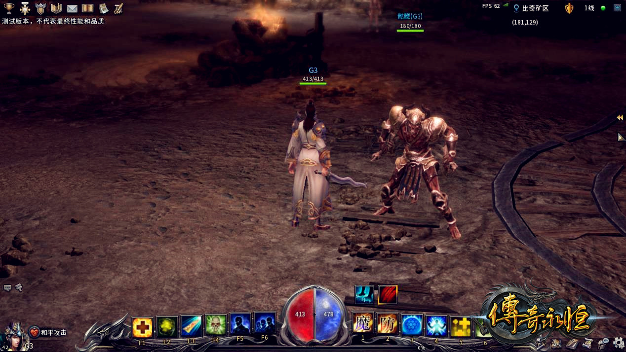 干货!《 传奇永恒 》新兵铭文指南-《 传奇永恒 》