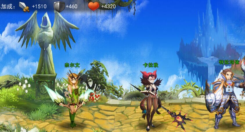 《破晓之光》官网-2D横版动作手游