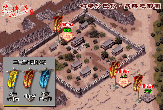 幻境沙巴克重磅将推周日体验服首测_52pk热血传奇新闻公告