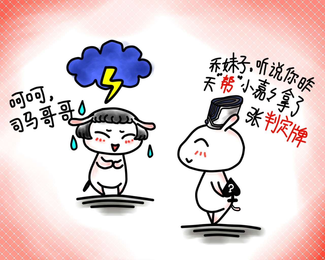 收入证明_游卡桌游 收入(2)