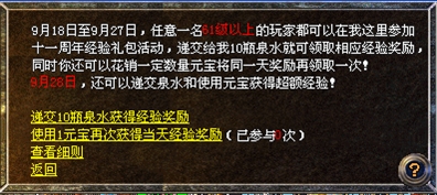 䴫վ_11꡿ȫ60