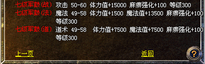 天赐神兵——七级军鼓重磅出击