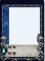 王者之战专属三国秀