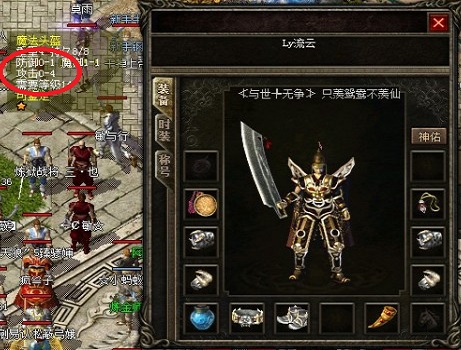 《热血传奇》13周年庆 无英雄 无内功 新区爆服