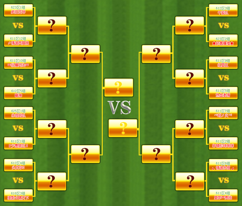 《热血传奇》2014 新传奇 心传奇