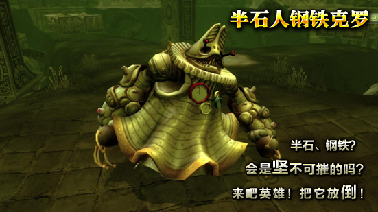 龙之谷新村庄莲花沼泽和那里的大人物们